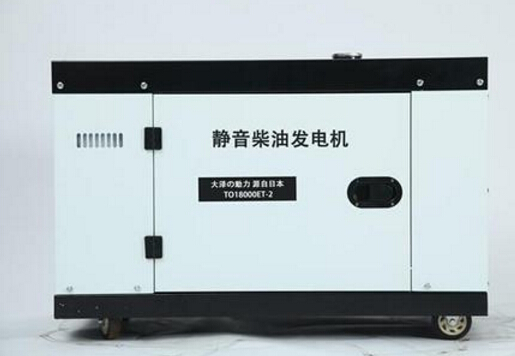 乐东科克12kw小型柴油发电机组